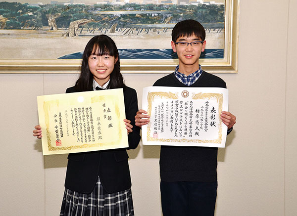 0203　2面　作文コンテスト