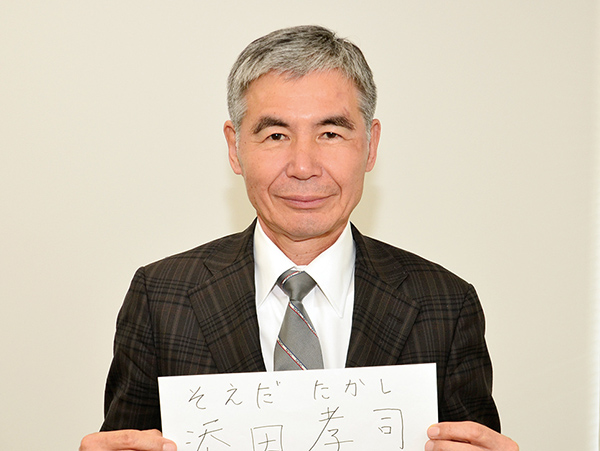 二宮町議員の添田孝司氏、町長選へ プロセスを大事にした町政訴える