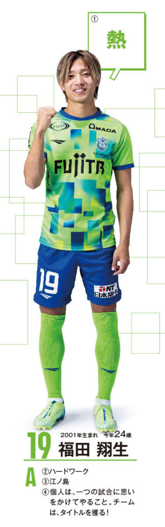 2025湘南乃年男が躍動！！ | 地域情報紙・湘南ジャーナルのウェブサイト